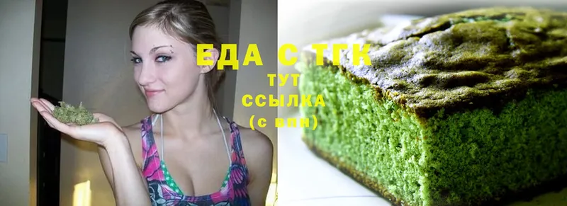 Cannafood марихуана  Малая Вишера 