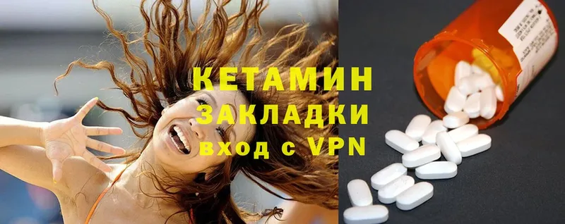 kraken зеркало  Малая Вишера  мориарти какой сайт  Кетамин ketamine 