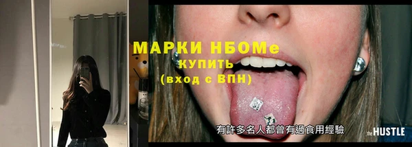 MDMA Богородицк