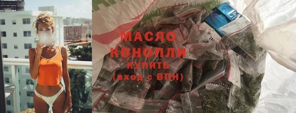 MDMA Богородицк